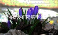 奇迹sf发布网新手怎么一步步往大佬发展